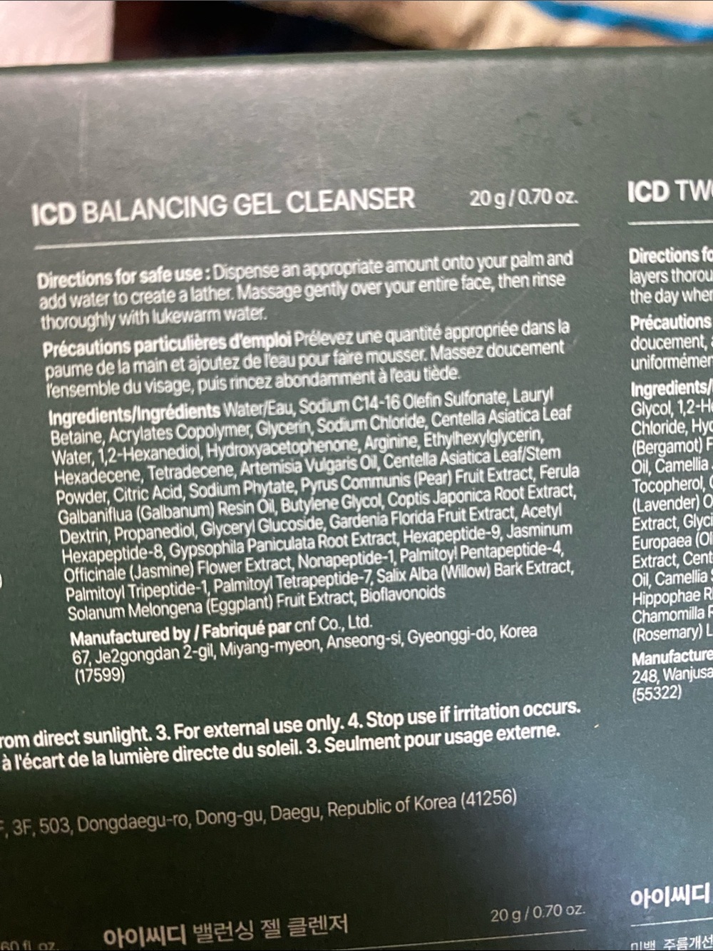 Riman  experience kit idc expert - Picture 4 of 11